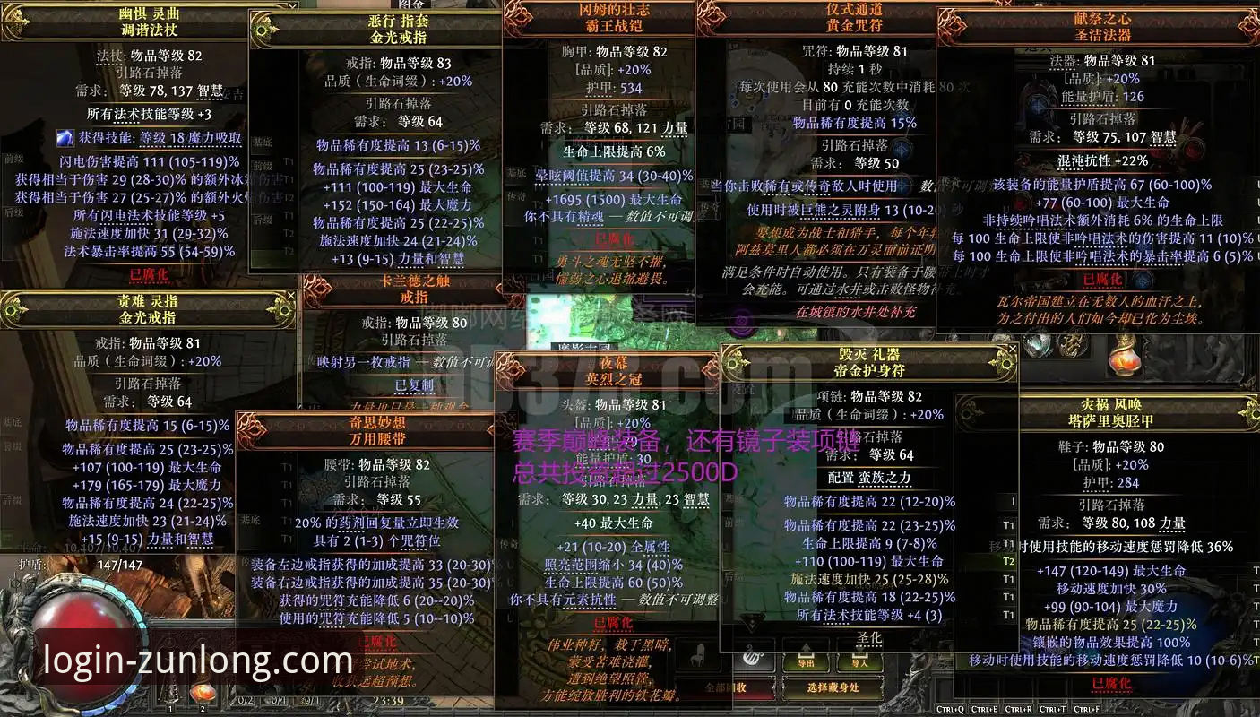 尊龙官方平台入口使用教程：一键直达王者之路的完整指南