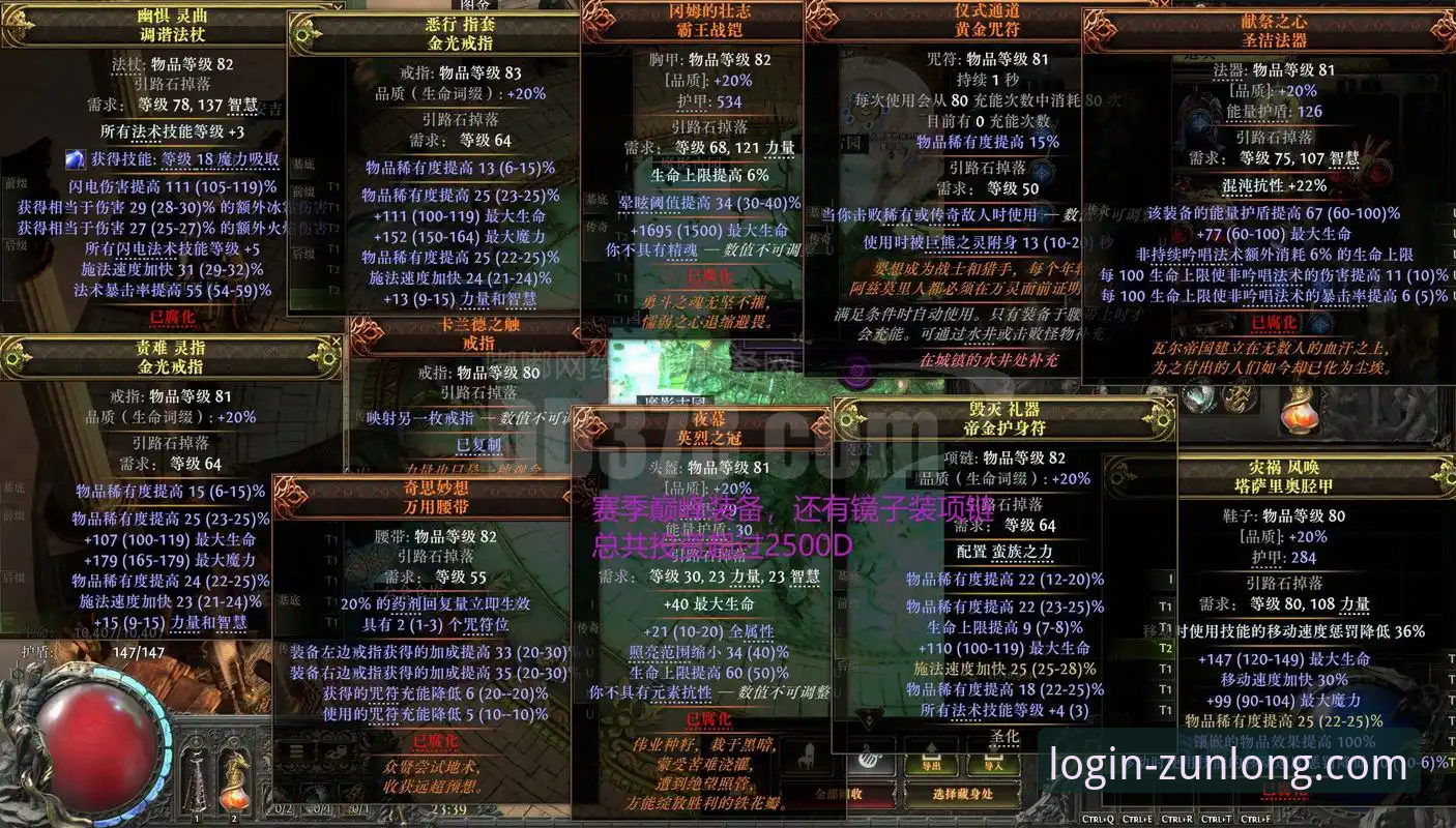 王者之路官方客户端完整使用指南：从下载到沉浸体验的全面解析