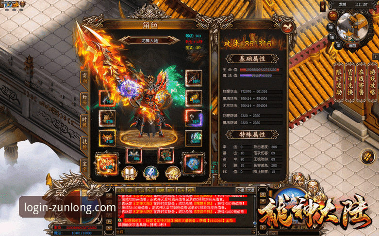 7个关键视角解析尊龙游戏安全吗——从王者之路的探索历程看平台可靠性
